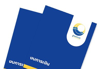 งบการเงิน