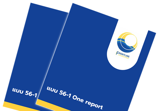 56-1 One Report